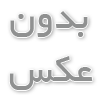 وسایل آمیزشی	